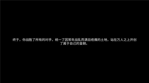 女帝的日常汉化版_https://www.houzisoft.com_模拟经营_第3张