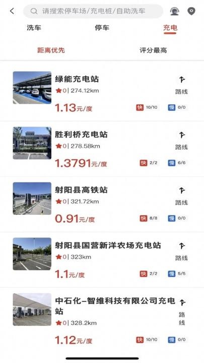 鹤乡智行_生活实用_第3张_猴子软件站 鹤乡智行_https://www.houzisoft.com_生活实用_第3张