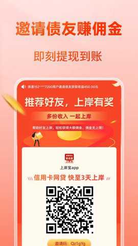 上岸宝_https://www.houzisoft.com_学习办公_第2张