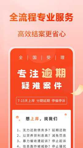 上岸宝_https://www.houzisoft.com_学习办公_第3张