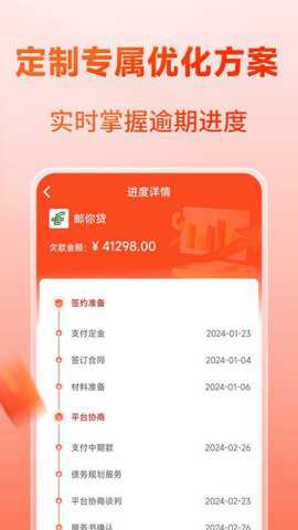 上岸宝_https://www.houzisoft.com_学习办公_第1张