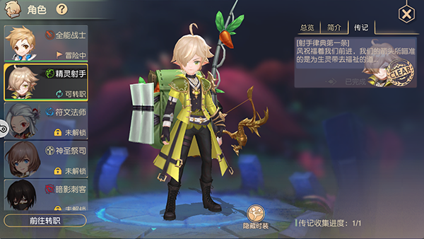塞尔之光单机版_https://www.houzisoft.com_角色扮演_第1张