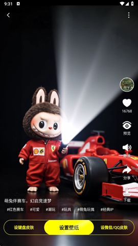 主题壁纸show_手机美化_第3张_猴子软件站 主题壁纸show_https://www.houzisoft.com_手机美化_第3张