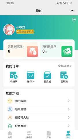 今享到家_https://www.houzisoft.com_生活实用_第3张