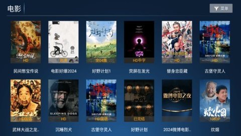 聚星影院_https://www.houzisoft.com_影音视频_第2张