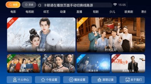 聚星影院_https://www.houzisoft.com_影音视频_第1张