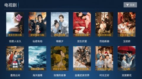 聚星影院_https://www.houzisoft.com_影音视频_第3张