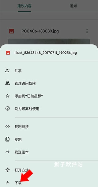 degoo网盘下载_https://www.houzisoft.com_系统工具_第4张