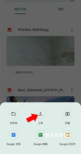degoo网盘下载_https://www.houzisoft.com_系统工具_第2张