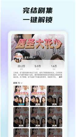 趣短剧下载_https://www.houzisoft.com_影音视频_第1张