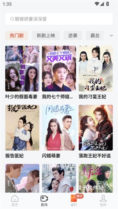 魔豆剧场下载_https://www.houzisoft.com_影音视频_第1张