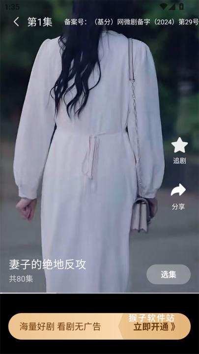 魔豆剧场下载_https://www.houzisoft.com_影音视频_第2张