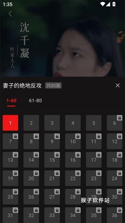 魔豆剧场下载_https://www.houzisoft.com_影音视频_第3张