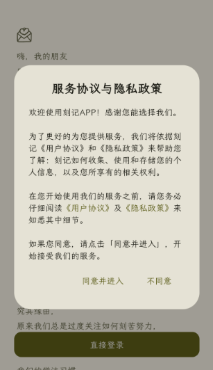 刻记下载_https://www.houzisoft.com_学习办公_第1张