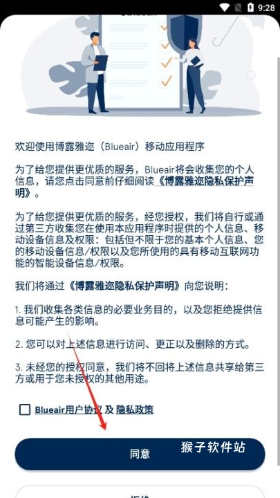 blueair下载_https://www.houzisoft.com_生活实用_第1张