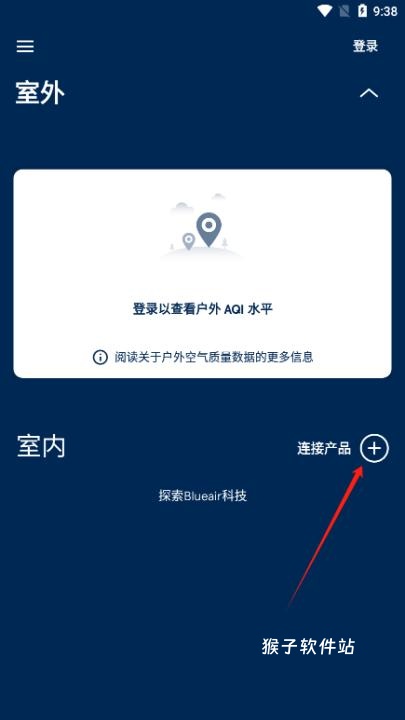 blueair下载_https://www.houzisoft.com_生活实用_第2张