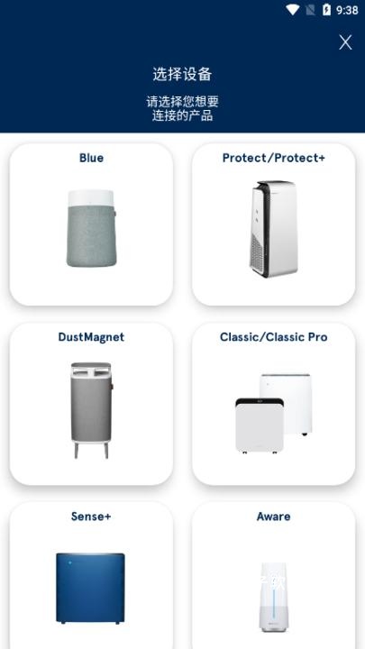 blueair下载_https://www.houzisoft.com_生活实用_第3张