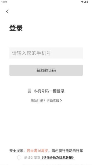 岳慧行下载_https://www.houzisoft.com_生活实用_第2张