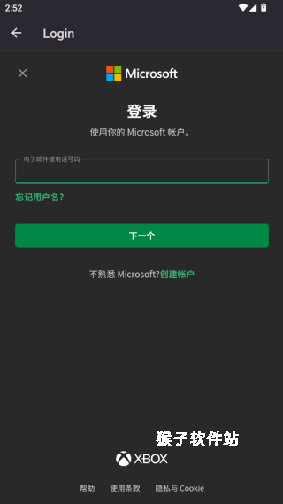 razerstreaming下载_https://www.houzisoft.com_系统工具_第2张