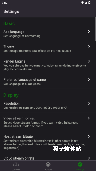 razerstreaming下载_https://www.houzisoft.com_系统工具_第4张