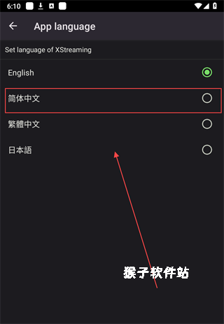 razerstreaming下载_https://www.houzisoft.com_系统工具_第7张