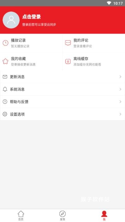 二八影院免费版下载_https://www.houzisoft.com_影音视频_第2张