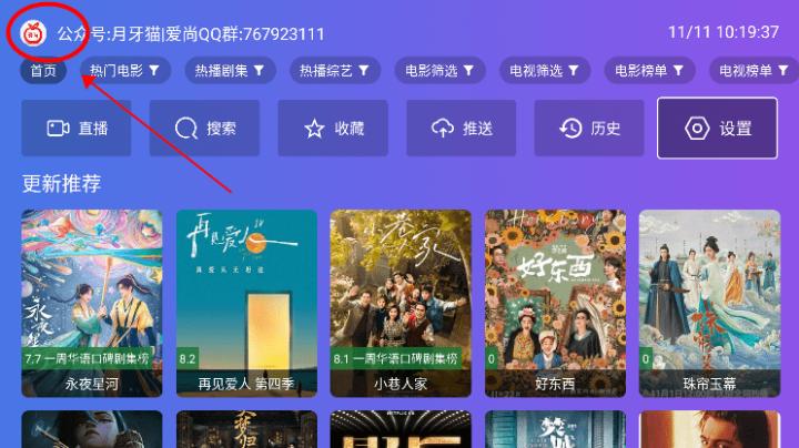 爱尚视界下载_https://www.houzisoft.com_影音视频_第1张