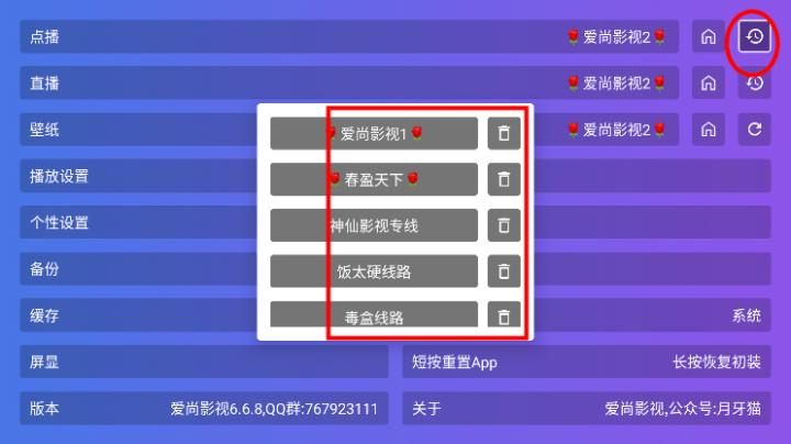 爱尚视界下载_https://www.houzisoft.com_影音视频_第4张