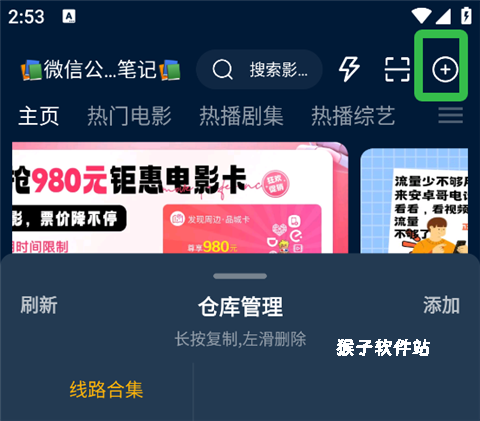 追剧影视下载_https://www.houzisoft.com_影音视频_第1张