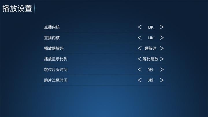 TT影视tv版下载_https://www.houzisoft.com_影音视频_第3张