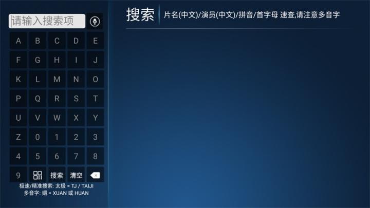 TT影视tv版下载_https://www.houzisoft.com_影音视频_第2张