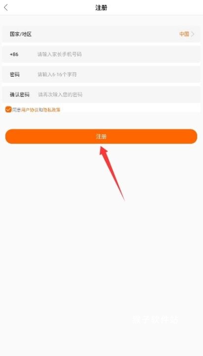 大疆守护下载_https://www.houzisoft.com_生活实用_第2张