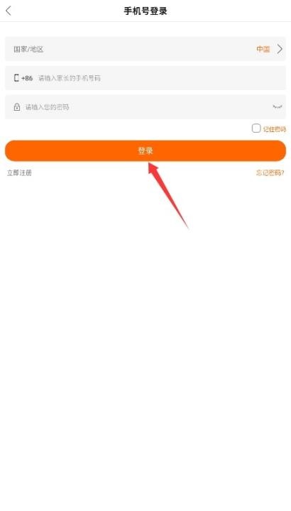 大疆守护下载_https://www.houzisoft.com_生活实用_第3张