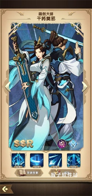 Mythic Heroes国际服下载_https://www.houzisoft.com_角色扮演_第2张