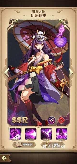 Mythic Heroes国际服下载_https://www.houzisoft.com_角色扮演_第3张