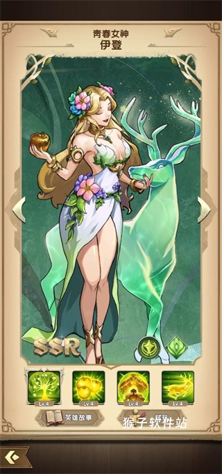 Mythic Heroes国际服下载_https://www.houzisoft.com_角色扮演_第4张