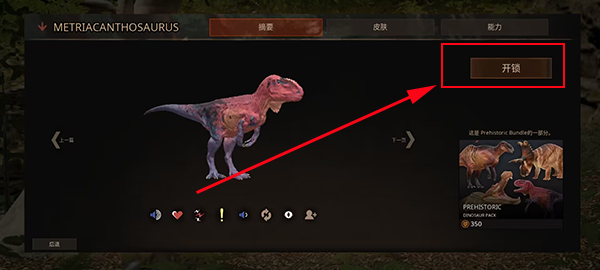 泰坦黎明国际服下载_https://www.houzisoft.com_角色扮演_第3张
