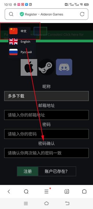 泰坦黎明国际服下载_https://www.houzisoft.com_角色扮演_第5张