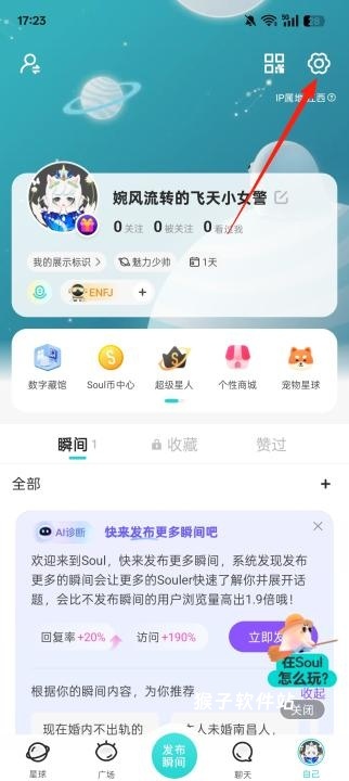Soul Inverse国际服下载_https://www.houzisoft.com_角色扮演_第2张