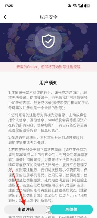 Soul Inverse国际服下载_https://www.houzisoft.com_角色扮演_第5张