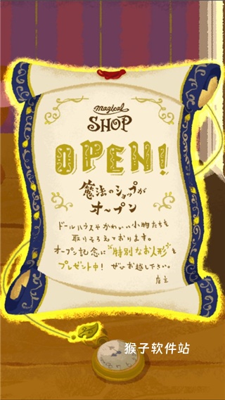 迪士尼我的小玩偶游戏中文版_https://www.houzisoft.com_模拟经营_第2张