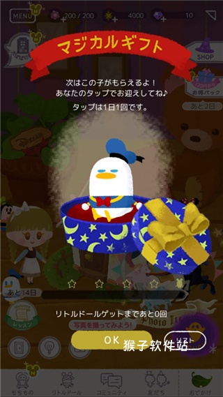 迪士尼我的小玩偶游戏中文版_https://www.houzisoft.com_模拟经营_第8张