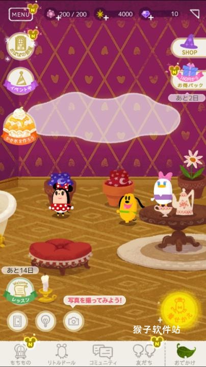迪士尼我的小玩偶游戏中文版_https://www.houzisoft.com_模拟经营_第9张