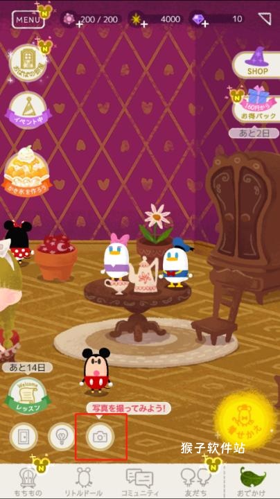 迪士尼我的小玩偶游戏中文版_https://www.houzisoft.com_模拟经营_第10张