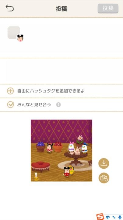 迪士尼我的小玩偶游戏中文版_https://www.houzisoft.com_模拟经营_第11张