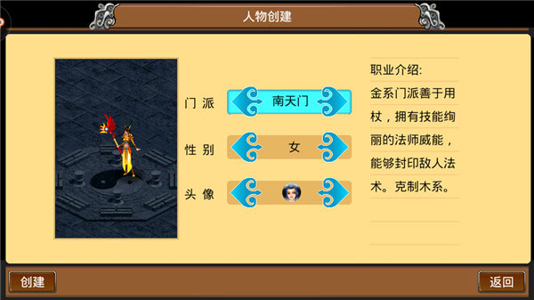 魔与道360_https://www.houzisoft.com_角色扮演_第1张