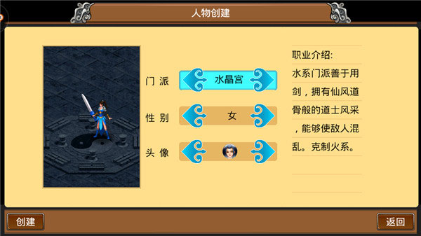 魔与道360_https://www.houzisoft.com_角色扮演_第3张
