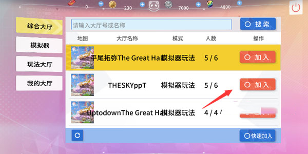 青春校园模拟器国际服_https://www.houzisoft.com_角色扮演_第5张