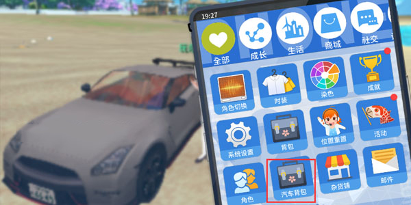 青春校园模拟器国际服_https://www.houzisoft.com_角色扮演_第10张