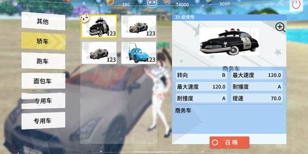 青春校园模拟器国际服_https://www.houzisoft.com_角色扮演_第11张
